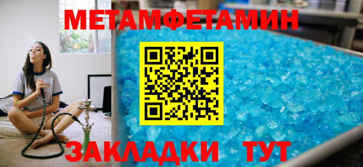 АМФ  Вход с VPN  Кирово-Чепецк  Амфетамин Розовый 