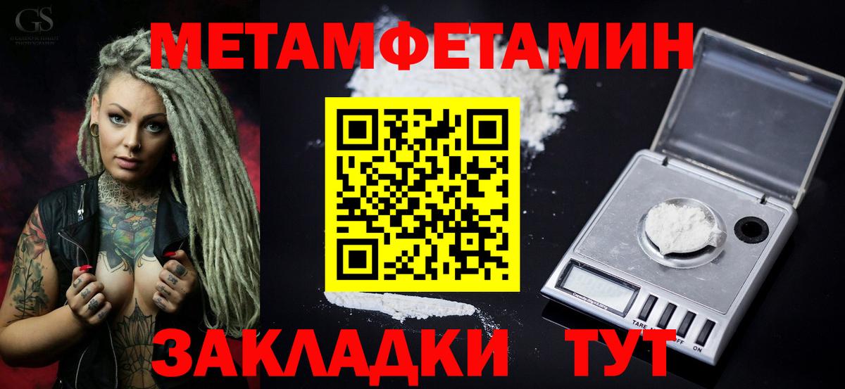 Амфетамин VHQ Кирово-Чепецк
