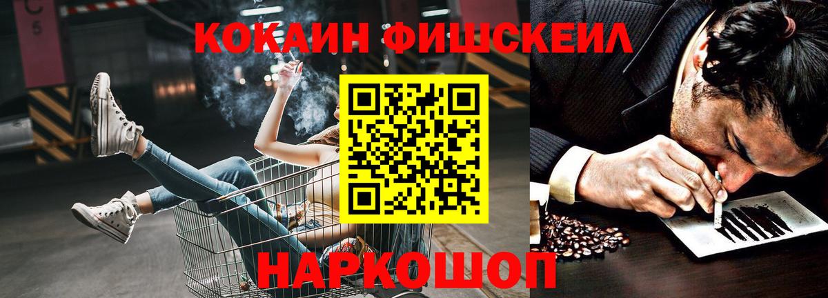 Кокаин 99% Кирово-Чепецк