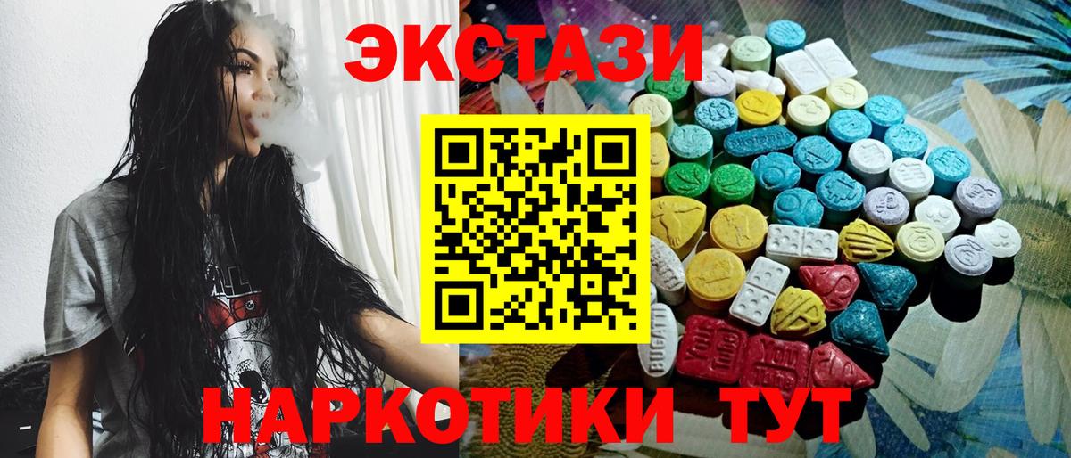 Кирово-Чепецк  ЭКСТАЗИ Дубай  Ecstasy 300 mg  ссылка на мегу ссылка  Вход с VPN  ЭКСТАЗИ 