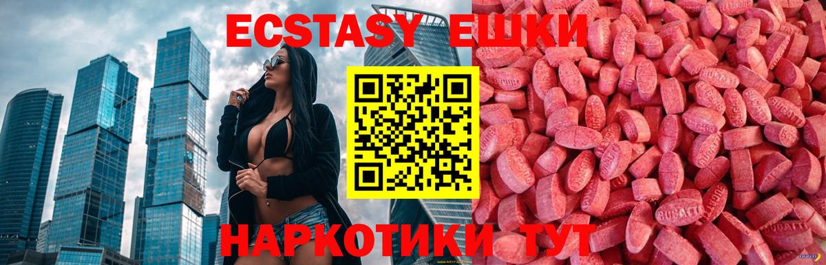 МЕТАМФЕТАМИН Кирово-Чепецк