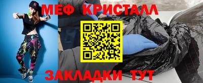 ешки Берёзовский