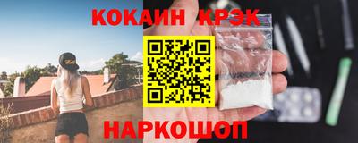 гидра Бийск