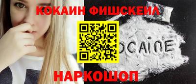 гидра Бийск