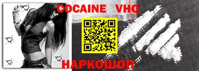 ешки Берёзовский