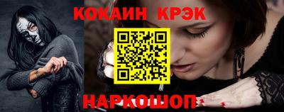 мефедрон Набережные Челны
