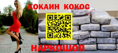2c-b Беслан