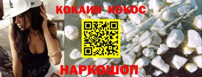 ешки Берёзовский