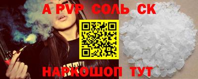 2c-b Беслан