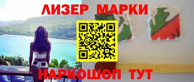 гидра Бийск