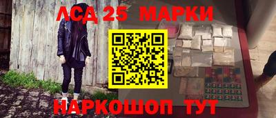 ешки Берёзовский