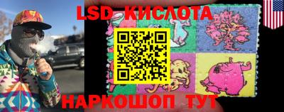 2c-b Беслан