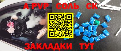 2c-b Беслан