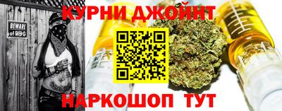 гидра Бийск