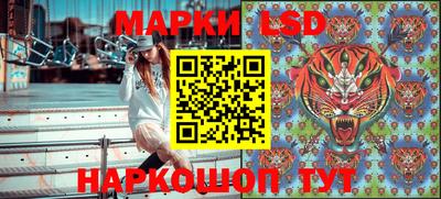 гидра Бийск
