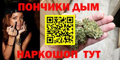 гидра Бийск