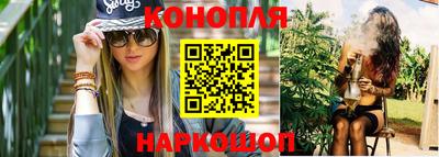 гидра Бийск