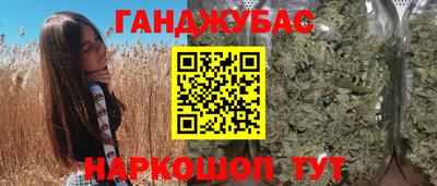 гидра Бийск