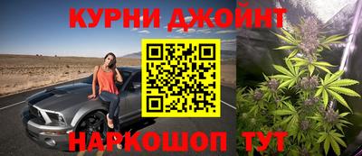 гидра Бийск