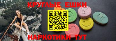 гидра Бийск
