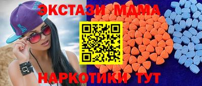 гидра Бийск