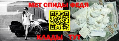 гидра Бийск