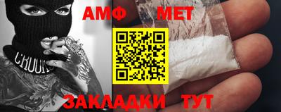 соль ск Назарово