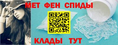 гидра Бийск