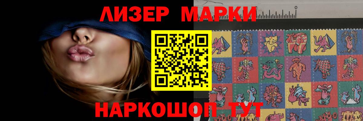 Лсд 25 экстази кислота  LSD-25 экстази  Кирово-Чепецк  Вход с VPN 