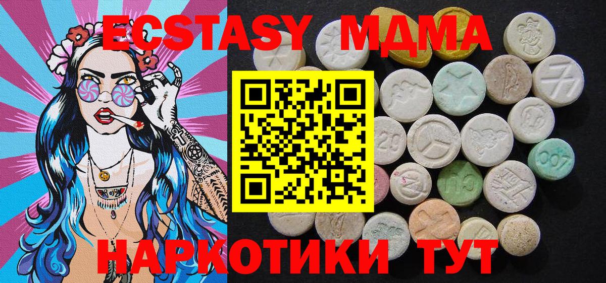 MDMA crystal Кирово-Чепецк
