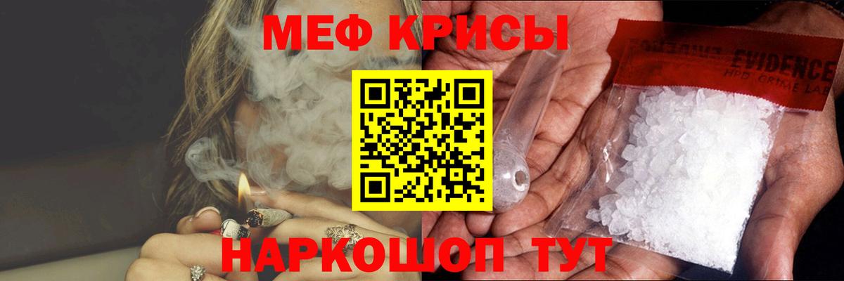 КОКАИН  Экстази  Меф  Каннабис  Где купить наркотики?  Кирово-Чепецк  МЕФ   Вход с VPN  ГАШ 