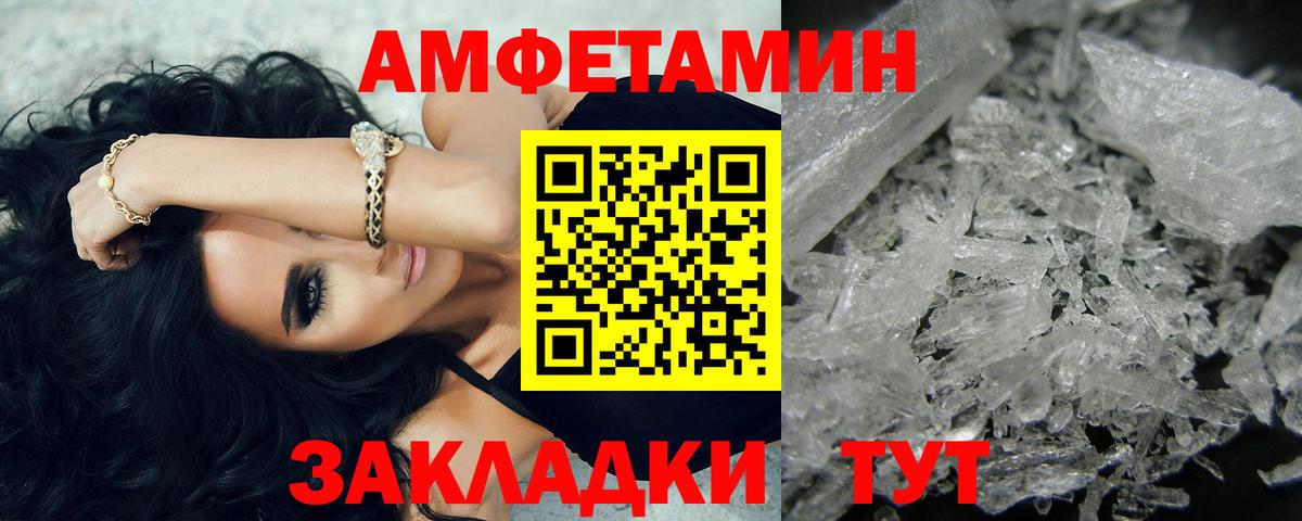 Кирово-Чепецк  Метамфетамин Декстрометамфетамин 99.9%  Вход с VPN  Метамфетамин Декстрометамфетамин 99.9% 