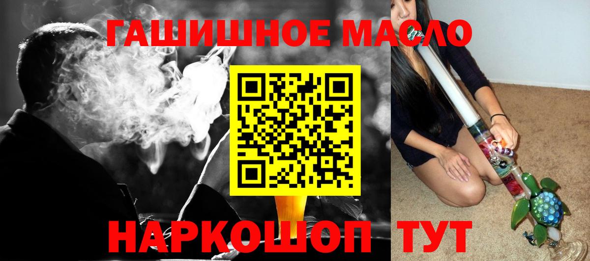 ТГК вейп  где можно купить   Кирово-Чепецк  Вход с VPN 