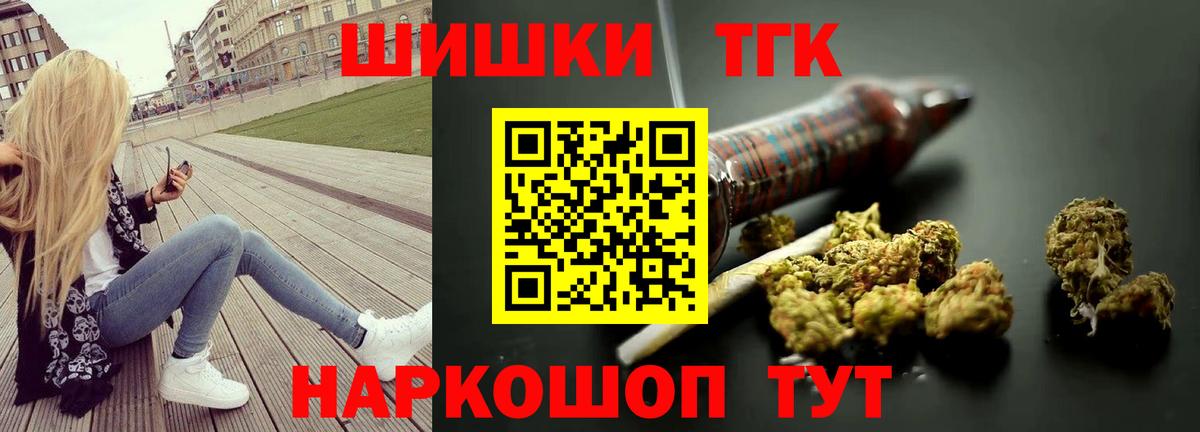 Бошки Шишки LSD WEED Кирово-Чепецк