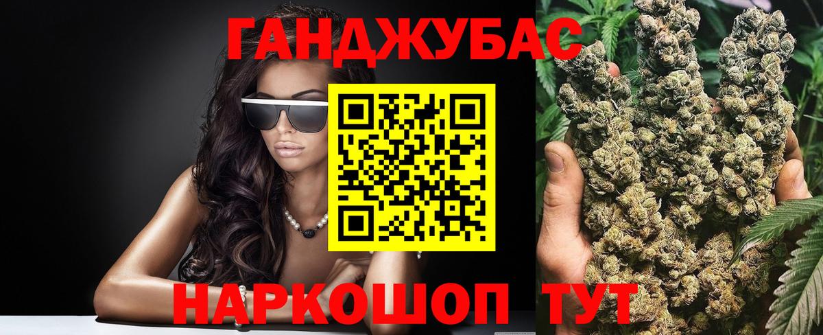 Кирово-Чепецк  Бошки Шишки индика  Бошки марихуана план  Конопля план  Вход с VPN  МАРИХУАНА сатива 